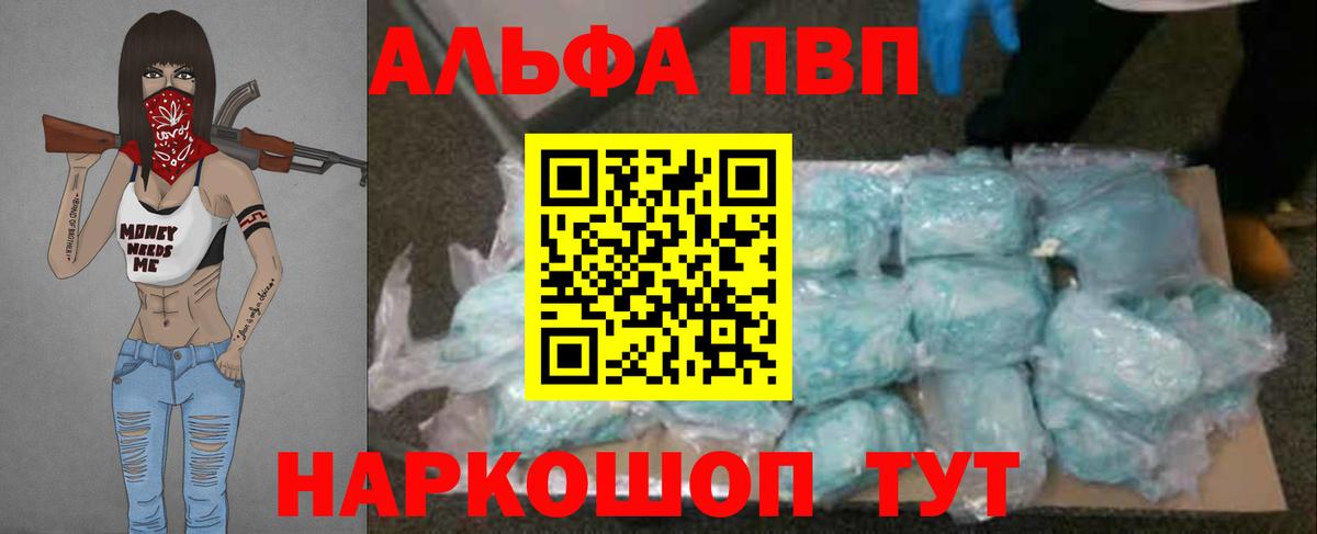 A PVP СК  A-PVP СК КРИС  Шахты  Вход с VPN 