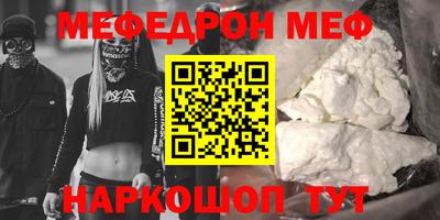 экстази Кунгур