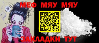экстази Кунгур