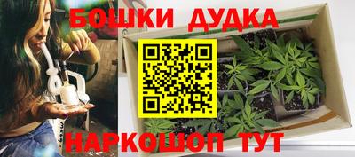 марихуана Кулебаки