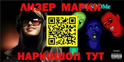 2c-b Кумертау