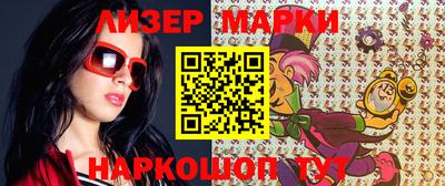 2c-b Кумертау