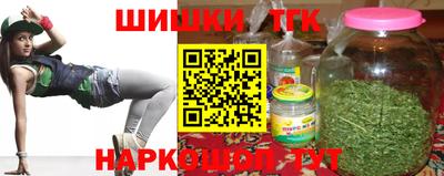 марихуана Кулебаки