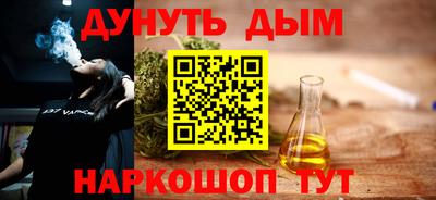марихуана Кулебаки