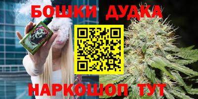марихуана Кулебаки