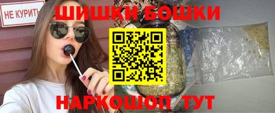 марихуана Кулебаки