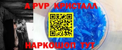 экстази Кунгур