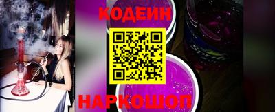 2c-b Кумертау