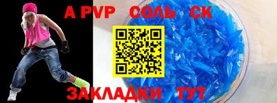 2c-b Кумертау