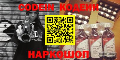 экстази Кунгур