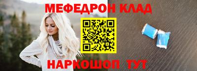 марихуана Кулебаки