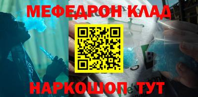 экстази Кунгур