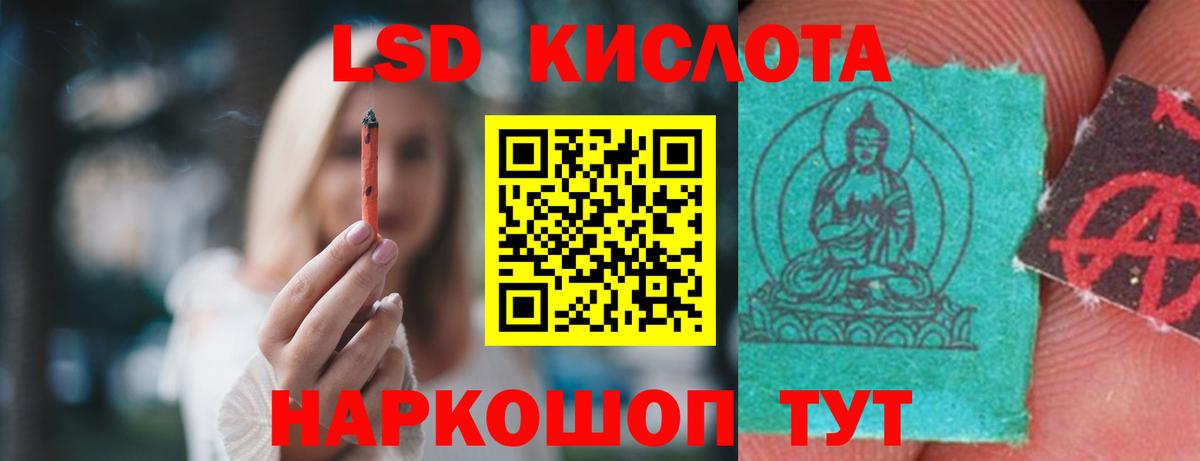 ЛСД экстази  Лсд 25 экстази кислота  Шахты  Вход с VPN  LSD-25 экстази кислота 