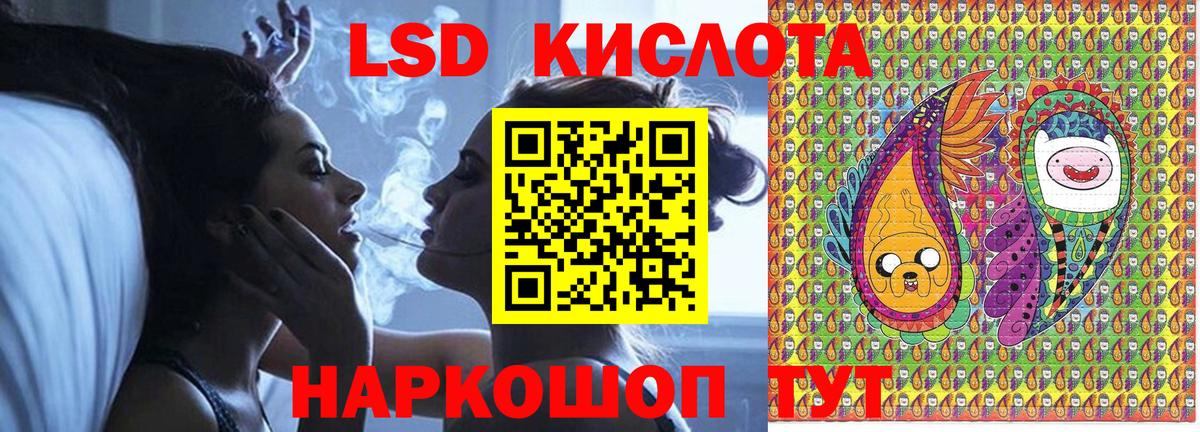 Марки NBOMe 1,8мг Шахты