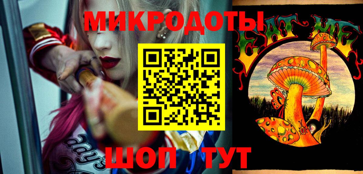 Галлюциногенные грибы мицелий  купить наркоту  Шахты  Вход с VPN 