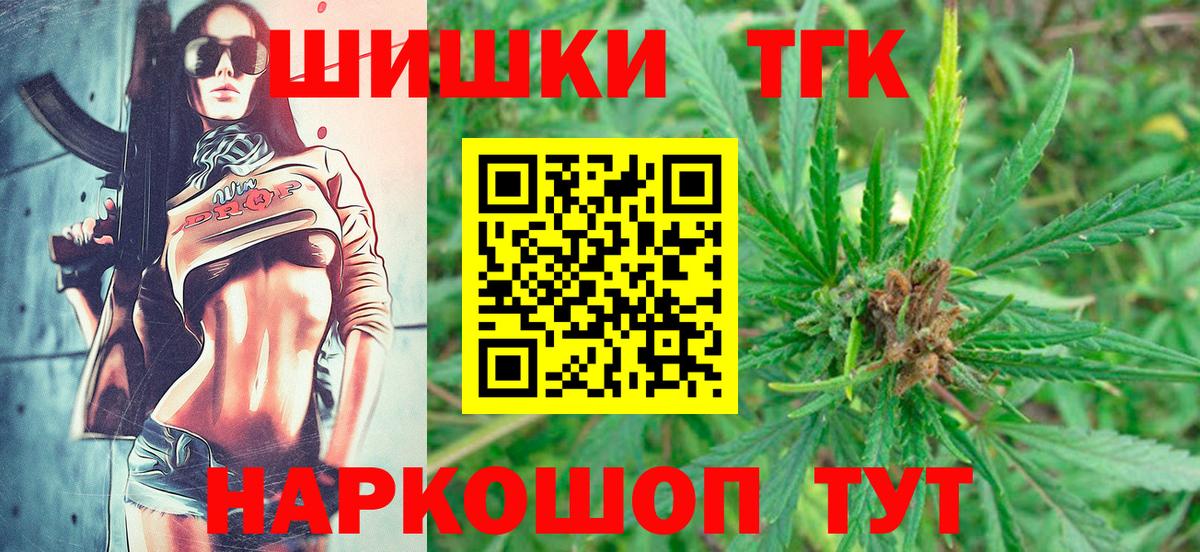 Канабис OG Kush  Конопля White Widow  Бошки марихуана тримм  Вход с VPN  Шахты 